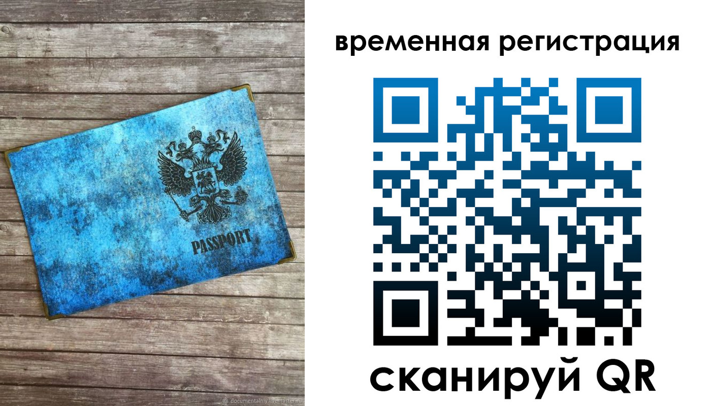 найти адрес прописки в Вилюйске