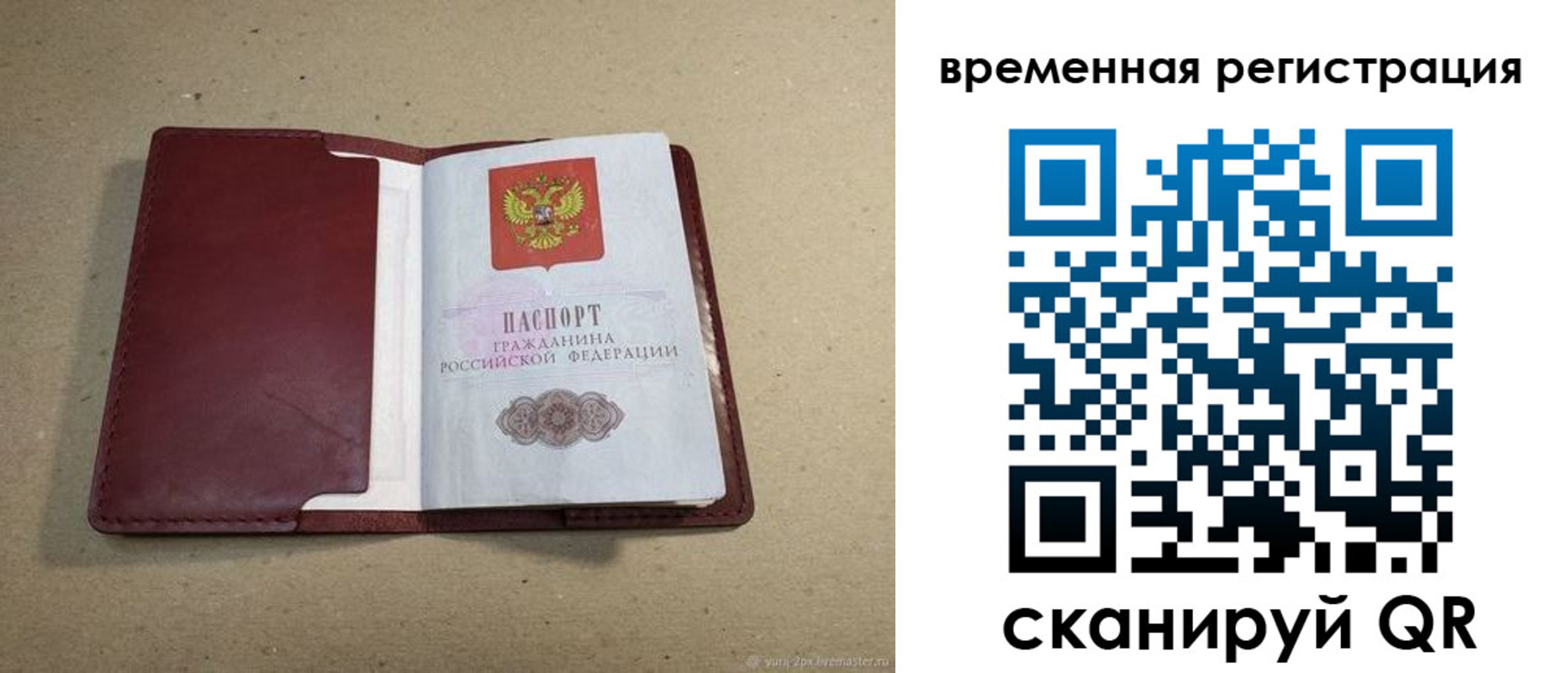 форма 3 в Вилюйске
