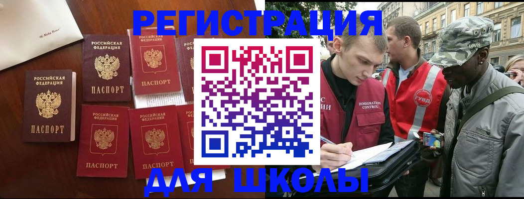 где прописаться в Вилюйске